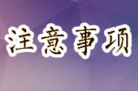 青海省最后一次教师资格证两学补考10月进行图片