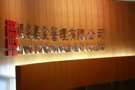 “资产配置荒”保本基金受青睐，银华保本第五期打开申购图片