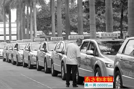 出租车行业这样改行吗？图片