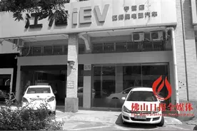 佛山车市买新能源车可以去哪里图片