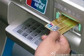 用银联卡在台湾的ATM上取钱，一次最多能取多少？图片
