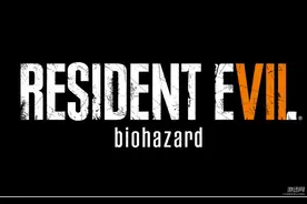 《生化危机7》可选武器曝光！这是电锯狂魔的节奏？图片