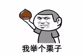 济南房价连涨一年，一套房净赚80万！现在还能买房吗？图片