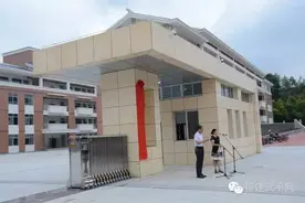 太漂亮！武平县实验小学河东分校揭牌啦！图片