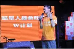 猫小贱上线公交车广告 非主流O2O逆势而动图片