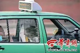 快车悄然涨价？西安的哥称最近坐出租的市民多了图片