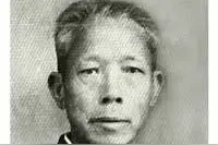 读史忆人典故拜见师长图片