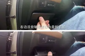 变速箱太掉链子，车辆减配严重，媒体老炮儿试驾别克新君越图片