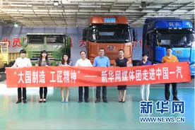 迎爆发式增长 一汽解放供给侧改革成效初显图片