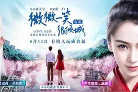 微微一笑很倾城电影中的游戏有哪些 贝微微肖奈相识通过哪个游戏图片