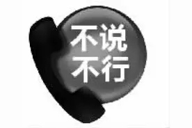 一楼居民家门上冻 开门前先用火烤锁图片