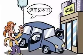 花钱买车却发现汽车掉漆，咋解决？图片