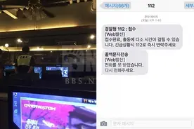 警察蜀黍就是这个小学生 韩国网吧水深火热图片