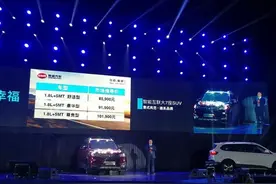 新品牌斯威X7正式上市 售价8.59-10.19万元图片