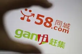 58赶集裁撤房产业务代理商 这一步是什么棋？图片