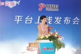 新学期，调琴请约我！91琴趣平台上线发布会成功举行图片