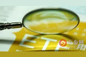 基金入门：ETF基金如何买卖图片