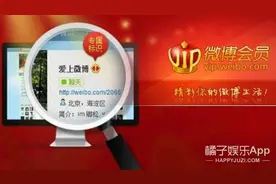 微博取消140字限制了，想发多少就发多少！图片