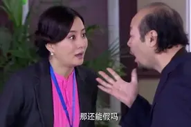 得知大爷全款买五套楼，看看我们售楼小姐态度？视频封面