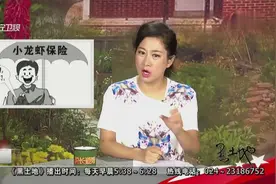 说长道短 吃顿海鲜中毒了 咋回事？视频封面