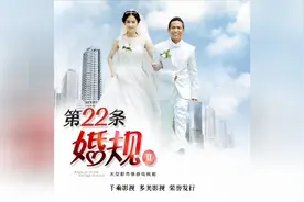 黄圣依 宋小宝 第22条婚规第二部插曲《原来我是巨蟹座》图片