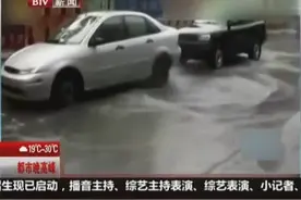 又学到了！停车务必不要停井盖上啊视频封面