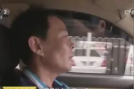 你还用滴滴打车吗？滴滴顺风车部分城市涨价二成视频封面