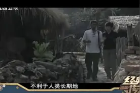 您所不知道的秘密·神秘的佤寨之谜图片