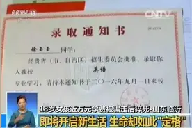 彭山检察：关于电信诈骗，检察官有话说！图片