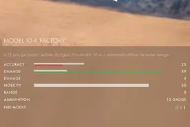 战地1新手图文指南 上手玩法心得分享 Beta版怎么玩图片