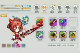 搞趣网：崩坏学园2圣芙蕾雅试炼怎么通关 圣芙蕾雅试炼配装推荐图片