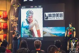 瑞士高地美路自行车耐力赛图片