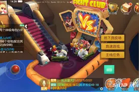 秘宝猎人地下竞技场怎么玩 规则玩法解析图片