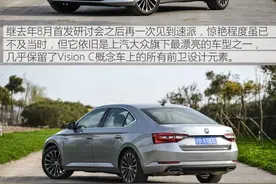 半年长测期全回顾 斯柯达速派长测（8）图片