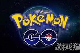 口袋妖怪GO转让精灵换糖果方法介绍图片