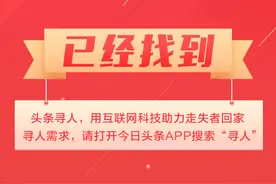 （已找回）宁波寻亲：青年男子被救助，自述叫胡海林，浙江温州人图片