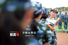 海大学霸女教官 新生最听她的话图片