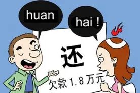 不再傻傻分不清楚 考试必知的50个多音字图片