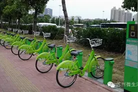 紧急通知！明天零点开始，苏州公共自行车只能还不能借！图片