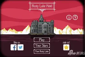 《逃离方块：锈色旅馆》攻略大全 通关合集图片