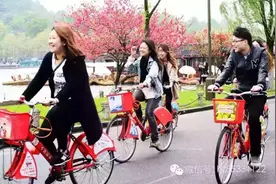 隔夜还车 网上充值 扫码租车杭州公共自行车有新变化图片