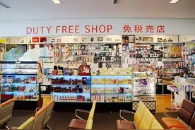 日本免税店超强攻略 机场市区一网打尽图片
