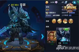 亚瑟厉害吗 王者荣耀战士亚瑟新手必看指南图片