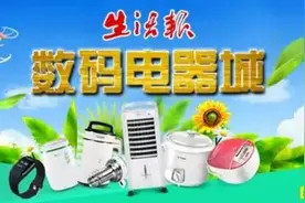 一个视频，360°看遍哈市市民大厦（内附高清视频）图片