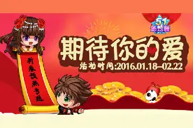 甜蜜福利社《51新炫舞》免费兑非卖图片