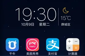 微信怎么搜朋友圈的内容，搜索朋友圈历史信息视频封面