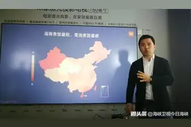 #两岸e眼# 小米電飯煲PK日本電飯煲，誕生于大數據分析视频封面