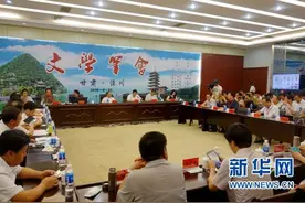 海峡两岸作家甘肃泾川共话"西王母" 贾平凹出席/组图图片