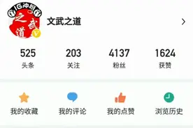 怎么跳过微信屏蔽，头条文章和以前一样分享朋友圈@头条号 @字节跳动扶贫视频封面