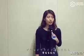 富士山下日语版